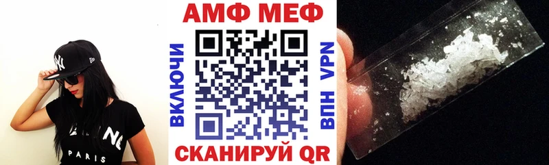 АМФЕТАМИН 97% Шумерля