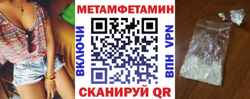 АМФЕТАМИН VHQ Шумерля