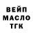 Первитин витя Eternity Company