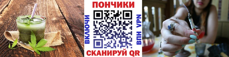 Canna-Cookies конопля Шумерля