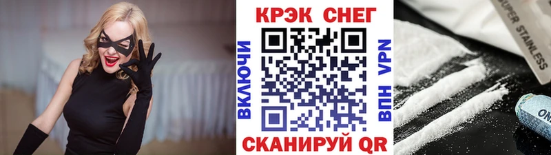 КОКАИН FishScale  как найти закладки  Шумерля 