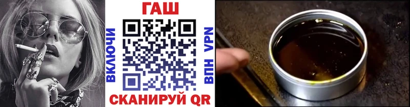 ГАШ Premium  Шумерля 