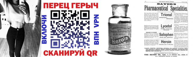 купить  цена  Шумерля  Героин VHQ 