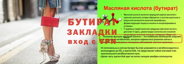 соль ск Баксан