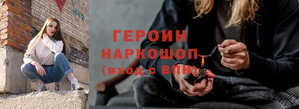 кокаин VHQ Горняк