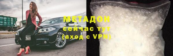 Альфа ПВП Балахна
