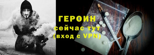 метадон Балабаново