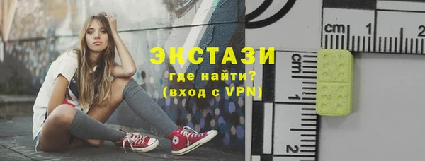 соль ск Баксан