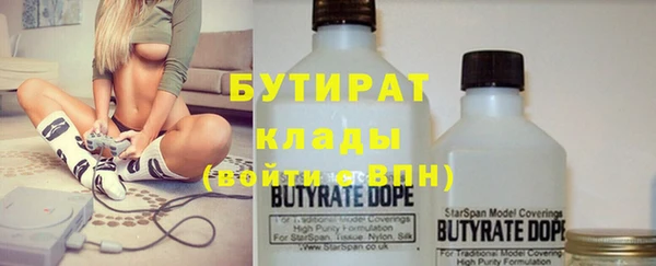 марихуана Горнозаводск