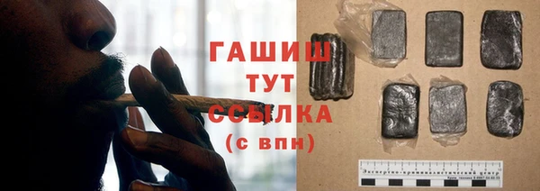 соль ск Баксан