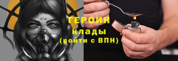 марихуана Горнозаводск