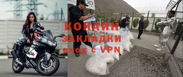 метадон Балабаново