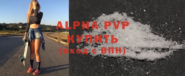 а пвп мука Сясьстрой