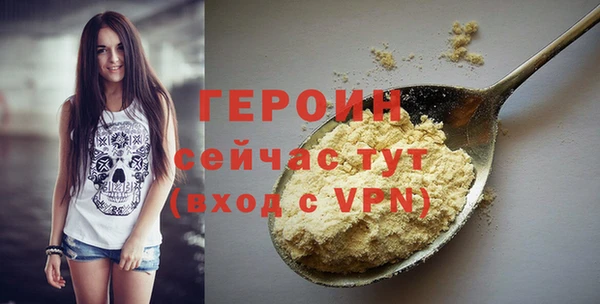 марихуана Горнозаводск