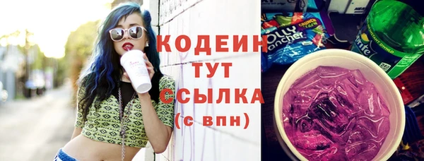 ПСИЛОЦИБИНОВЫЕ ГРИБЫ Нягань