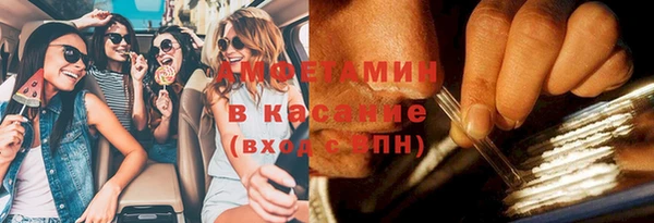 стафф Нязепетровск
