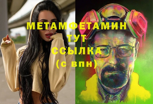 метадон Балабаново