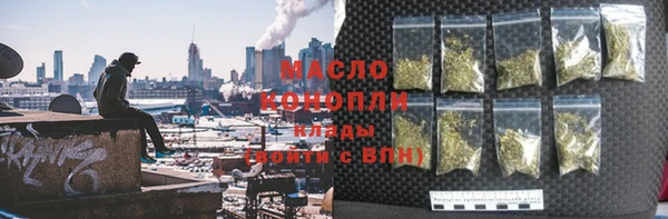 соль ск Баксан