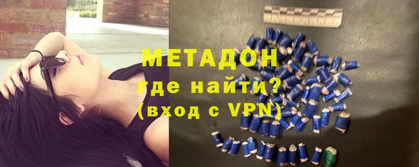 Альфа ПВП Балахна