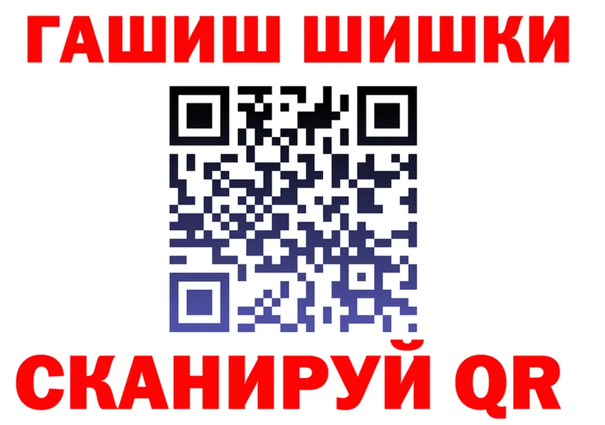 ГАШ Изолятор ссылки это МЕГА Шумерля