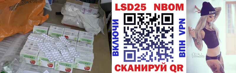 Лсд 25 экстази ecstasy  наркотики  Шумерля 