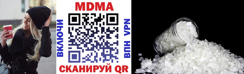 MDMA Molly  Шумерля 
