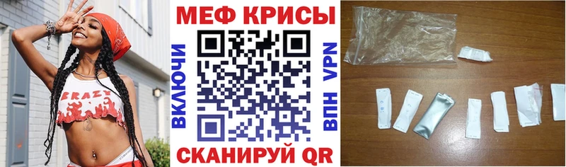 нарко площадка телеграм  Шумерля  Меф VHQ 
