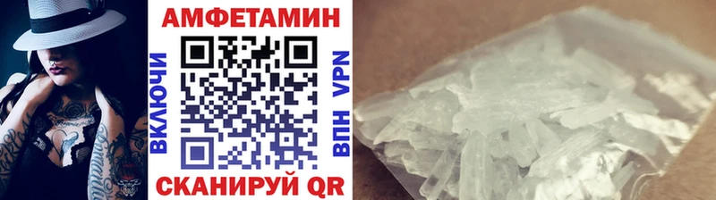 МЕТАМФЕТАМИН мет Шумерля